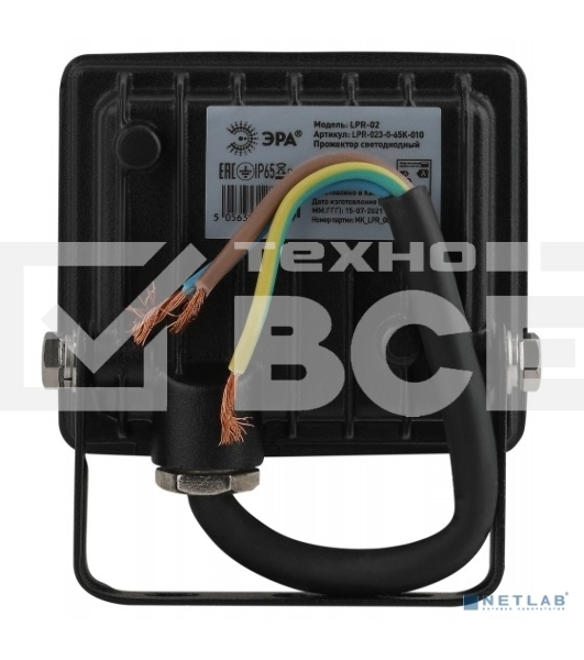 Прожектор светодиодный уличный ЭРА LPR-023-0-65K-010 10Вт 6500К 800лм 81х75х21.5