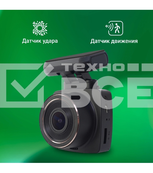 Видеорегистратор Digma FreeDrive 203W черный 2Mpix 1080x1920 1080p 120гр. MSTAR 8336