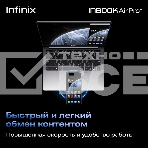Ноутбук/ Infinix Inbook Air Pro+ _XL434 14