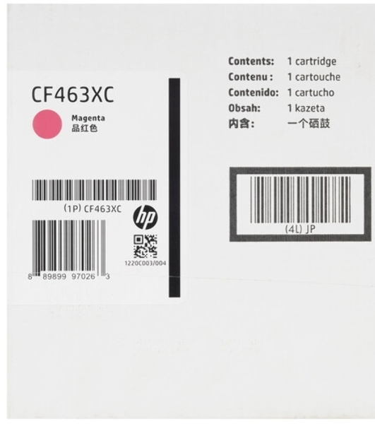Картридж лазерный HP 656X пурпурный увеличенной емкости для HP CLJ M652/M653 (CF463X) 22000 стр