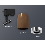 Светильник Ambrella light XT1124032 SCF/PSL кофе песок/серебро полированное MR16 GU5.3 (A2521, C1124, N7012), фото2