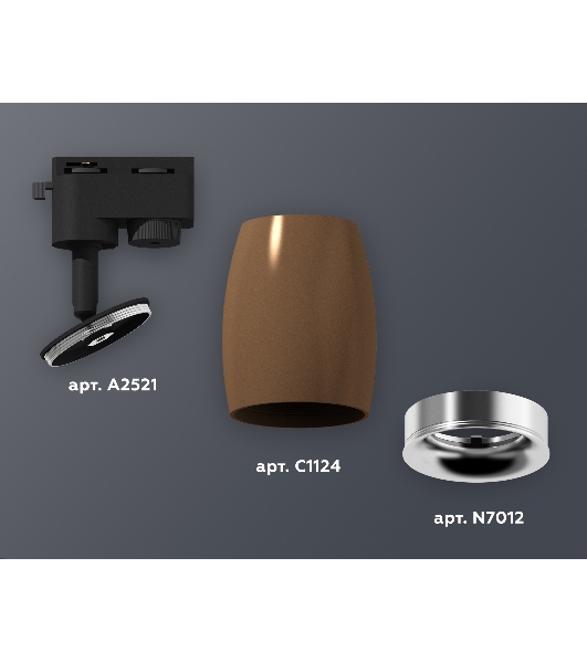 Светильник Ambrella light XT1124032 SCF/PSL кофе песок/серебро полированное MR16 GU5.3 (A2521, C1124, N7012)