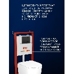 Инсталляция с унитазом комплект BAU PRO 6 в 1: унитаз подвесной безободковый торнадо Bau Hotel 53х36, быстросъемное сиденье микролифт, кнопка смыва BAU Stil, черный матовый, фото13