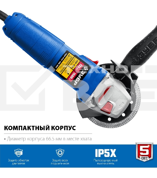 Углошлифовальная машина ЗУБР 125 мм, 1500 Вт, регулировка оборотов, серия Профессионал.