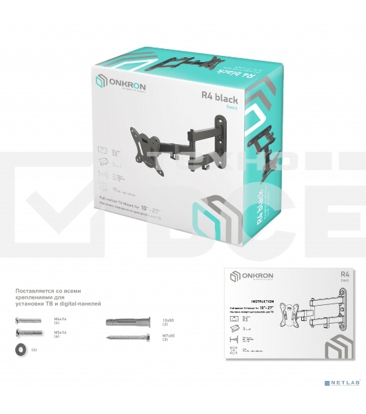 Кронштейн ONKRON R4 для телевизора 10