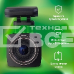 Видеорегистратор Digma FreeDrive 203W черный 2Mpix 1080x1920 1080p 120гр. MSTAR 8336, фото5