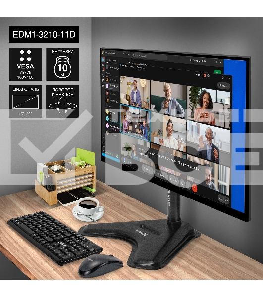 Настольная подставка ExeGate EDM1-3210-11D (для одного монитора 15