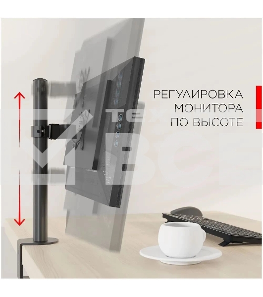 Кронштейн настольный для мониторов HOLDER MDS-M101 черный