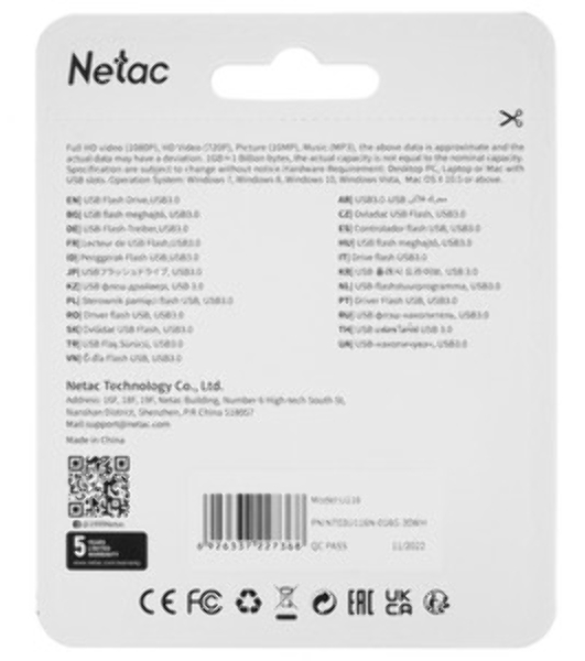 Флешка USB Netac U116 mini (NT03U116N-016G-32WH), 16Gb, USB 3.2, R/W 90/30, белый