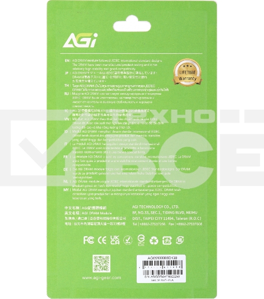 Оперативная память AGI, DDR4, 8GB (1x8GB), 3200MHz, CL22, SO-DIMM