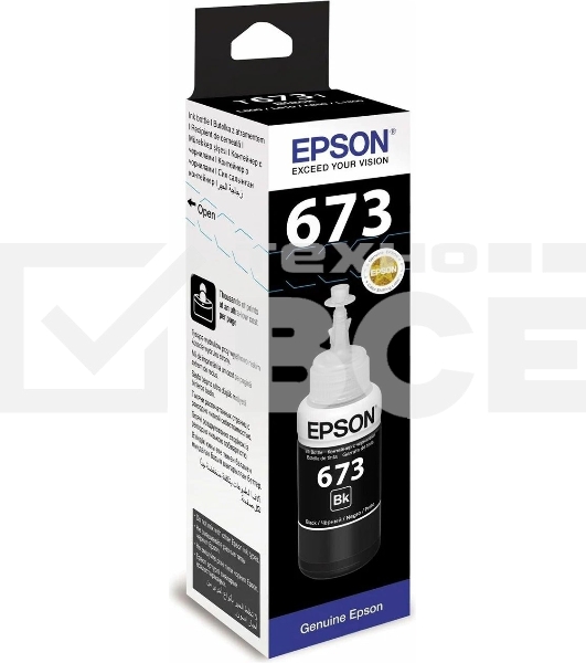 Чернила Epson 673 C13T673198 (аналог C13T67314A) черный 70мл для Epson L800/L810/L850/L1800