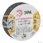 Лента изоляционная прорезиненная ЭРА Б0002454 Х/Б 70 г, фото 1