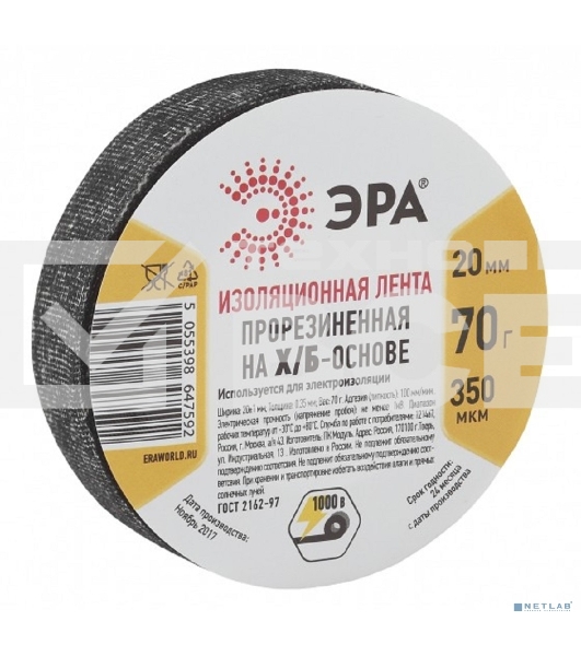 Лента изоляционная прорезиненная ЭРА Б0002454 Х/Б 70 г