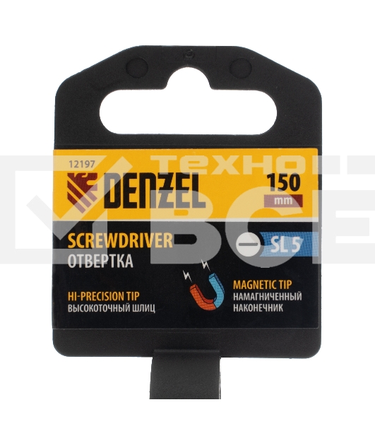 Отвертка SL5x150 мм, CrV, трехкомпонентная рукоятка Denzel
