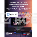 Проектор Cactus CS-PRE.01WT.Full HD-A LCD 7300Lm LS 250Lm ANSI (1920x1080) 1500:1 ресурс лампы:50000часов 1xUSB typeA 1xHDMI 1кг, фото17