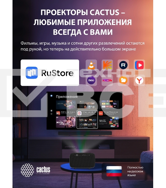 Проектор Cactus CS-PRE.01WT.Full HD-A LCD 7300Lm LS 250Lm ANSI (1920x1080) 1500:1 ресурс лампы:50000часов 1xUSB typeA 1xHDMI 1кг