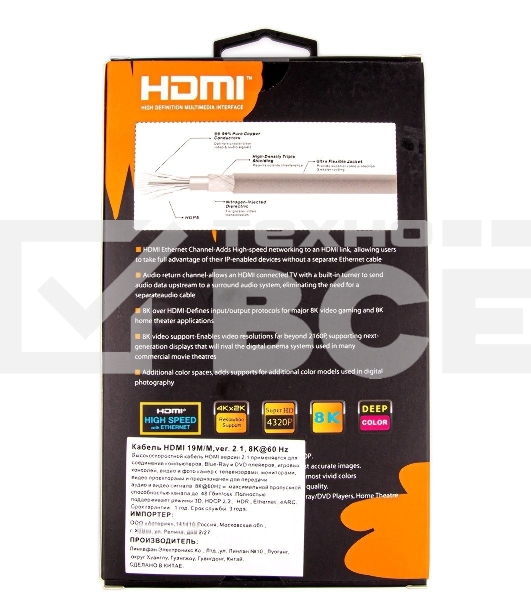 Кабель HDMI 19M/M,ver. 2.1, 8K@60 Hz 1.5m метал разъемы, нейлоновая оплетка Telecom <TCG300-1.5M> Кабель HDMI 19M/M,ver. 2.1, 8K@60 Hz 1.5m метал разъемы, нейлоновая оплетка Telecom