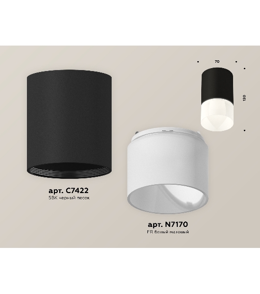 Светильник Ambrella Light XS7422025 SBK/FR черный песок/белый матовый MR16 GU5.3 (C7422, N7170)