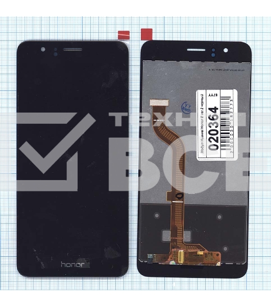 Дисплей для Huawei Honor 8 черный