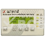 Источник бесперебойного питания Штиль SR SR1106L 5400Вт 6000ВА серый, фото4