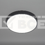 Светильник потолочный Rexant Sandstone, LUMI Line, 70 Вт, фото2