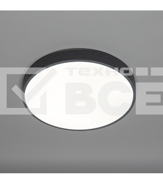 Светильник потолочный Rexant Sandstone, LUMI Line, 70 Вт