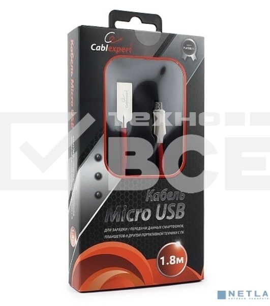 Кабель USB 2.0 Cablexpert CC-P-mUSB02R-1.8M, AM/microB, серия Platinum, длина 1.8м, красный, блистер