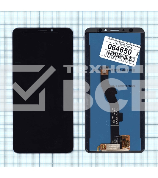 Дисплей для Meizu M8 / V8 PRO, черный