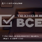 Удлинитель умной светодиодной ленты YANDEX YNDX-00547, фото4