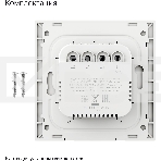 Умный выключатель Яндекс, 2 клавиши, Zigbee, фото8