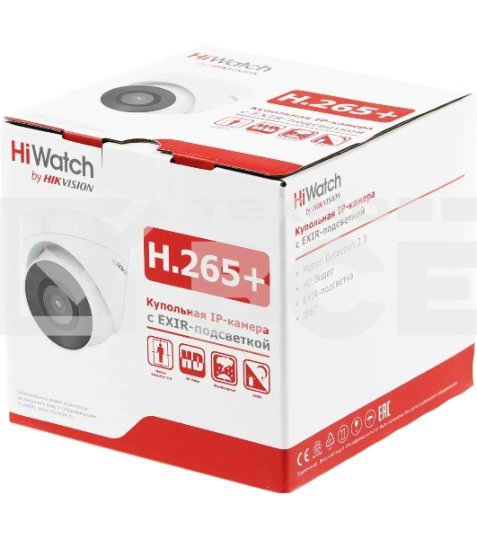 Камера видеонаблюдения IP HiWatch DS-I203(E)(2.8mm) 2.8-2.8мм цв. корп.:белый