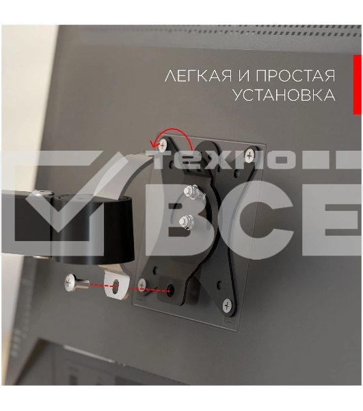 Кронштейн настольный для мониторов HOLDER MDS-SU203 черный