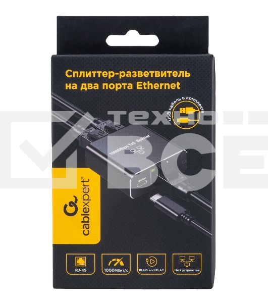 Сплиттер-разветвитель Cablexpert с питанием, 1 порт RJ45 -> 2 порта RJ45 100/1000Mbps, NCA-SP-03, коробка