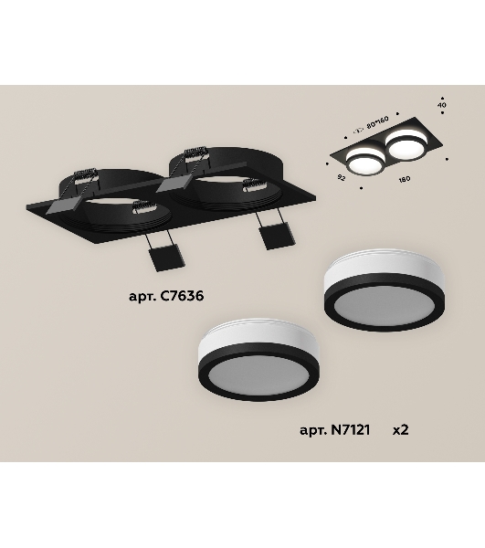 Комплект встраиваемого светильника Ambrella light XC7636041 SBK/FR черный песок/белый матовый MR16 GU5.3 (C7636, N7121)