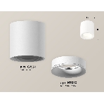 Светильник Ambrella Light XS7531020 SWH белый песок MR16 GU5.3 (C7531, N7010), фото 1