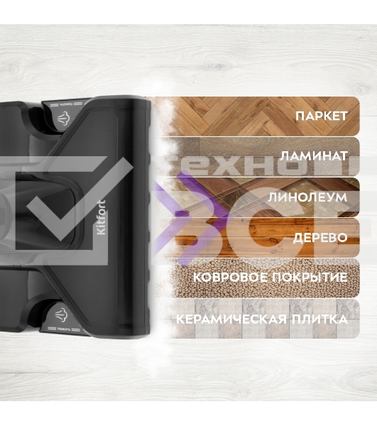 Пылесос вертикальный паровой Kitfort KT-575-1 чёрный, питание питание от сети, 1600 Вт, уборка влажная/паром/сухая, пылесборник 1.1 л