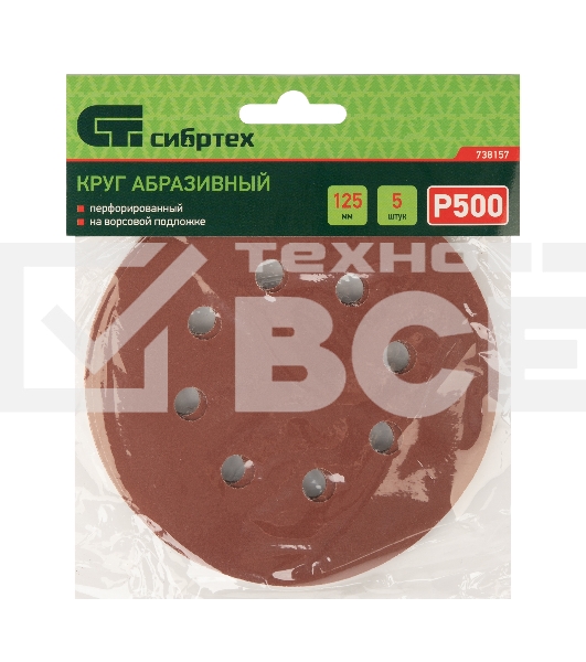 Круг абразивный Сибртех на ворсовой подложке под 