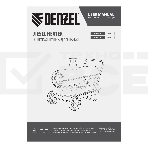 Дизельная тепловая пушка Denzel NHG-30i, 30 кВт, 750 м3/ч, непрямой нагрев, цифровой термостат, фото4