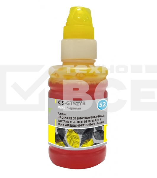 Чернила Cactus CS-GT52YB желтый100мл для DeskJet GT 5810/5820/5812/5822