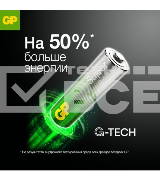 Алкалиновые батарейки c технологией G-tech GP Ultra Plus Alkaline 24А AАA - 2 шт. на блистере