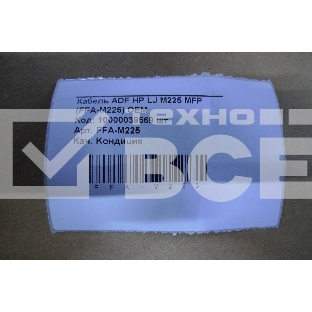 Кабель ADF HP LJ M225 MFP 11pin (FFA-M225) OEM