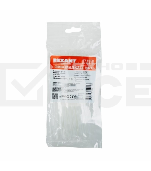 Хомут-стяжка кабельная нейлоновая Rexant 150 x2,5 мм, белая, упаковка 100 шт.