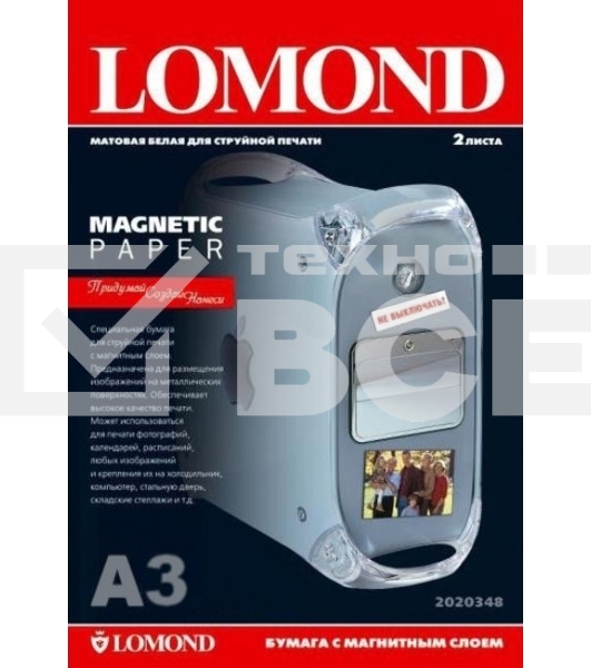 Бумага Lomond 2020348 A3/660г/м2/2л./белый матовое/магнитный слой для струйной печати