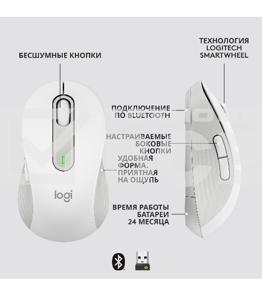 Мышь беспроводная Logitech Signature M650 белый, 4000 dpi, радиоканал, Bluetooth, USB, кнопки - 5