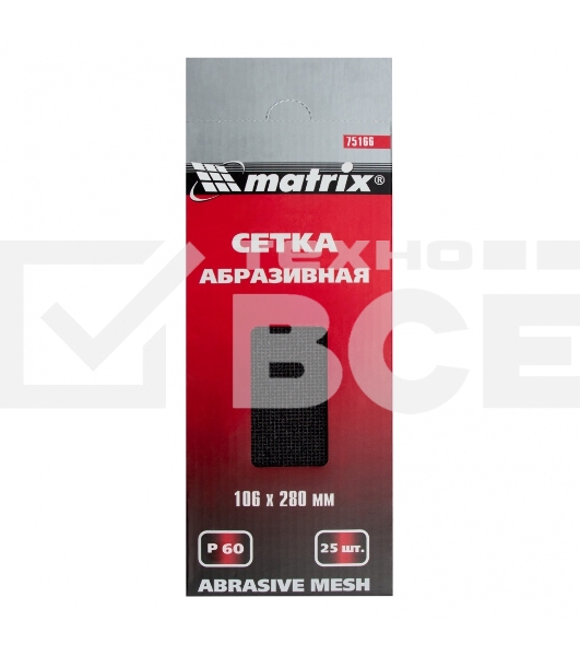 Сетка абразивная, P 60, 106 х 280 мм, 25 шт. Matrix