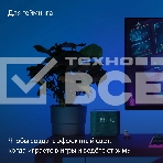 Удлинитель умной светодиодной ленты YANDEX YNDX-00547, фото12