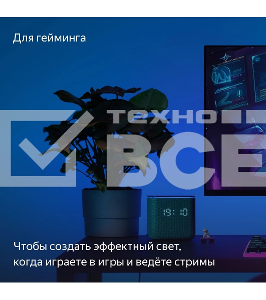 Удлинитель умной светодиодной ленты YANDEX YNDX-00547