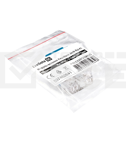 Модуль-вставка Keystone Jack RJ-45 ExeGate KJ-8P8C-U-C6A-180-Dual (Кат.6A, неэкранированная, 180 градусов, IDC Krone/110)