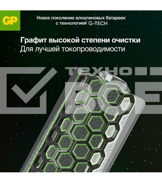 Алкалиновые батарейки c технологией G-tech GP Ultra Plus Alkaline 24А AАA - 2 шт. на блистере