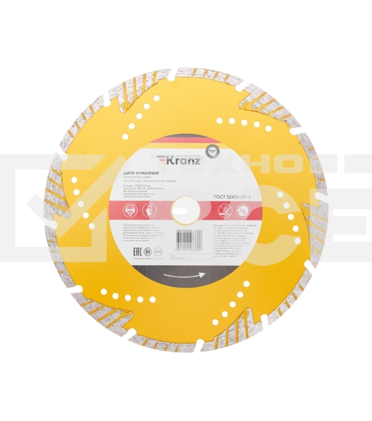 Диск алмазный отрезной Kranz Turbo сегментный с защитными секторами, 230х22,2x10мм